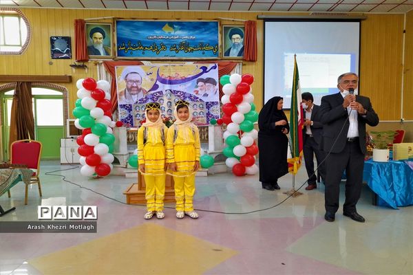 برگزاری مراسم سپاس مربی و تجلیل از کارکنان مدارس ابتدایی شهرستان کازرون