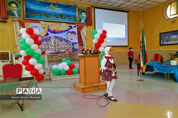 برگزاری مراسم سپاس مربی و تجلیل از کارکنان مدارس ابتدایی شهرستان کازرون