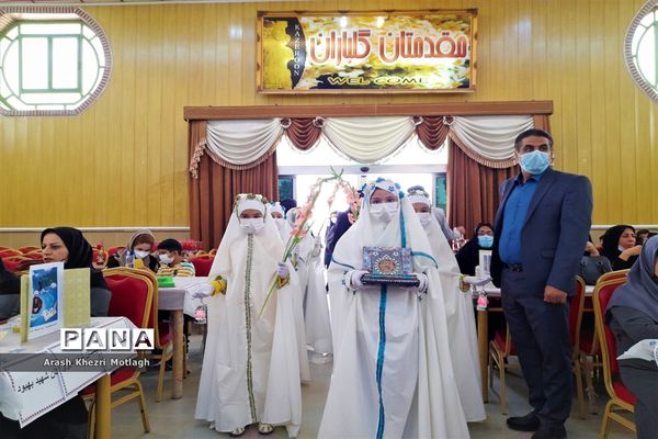 برگزاری مراسم سپاس مربی و تجلیل از کارکنان مدارس ابتدایی شهرستان کازرون