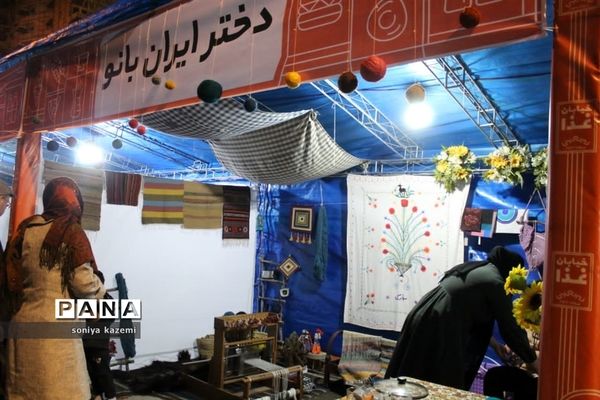 نمایشگاه صنایع‌دستی و سوغات استان‌ها در ساری