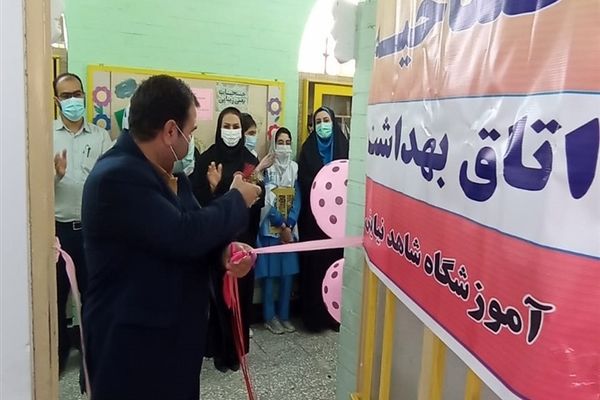افتتاح 3 اتاق بهداشت در دبستان‌های بندر امام خمینی (ره)