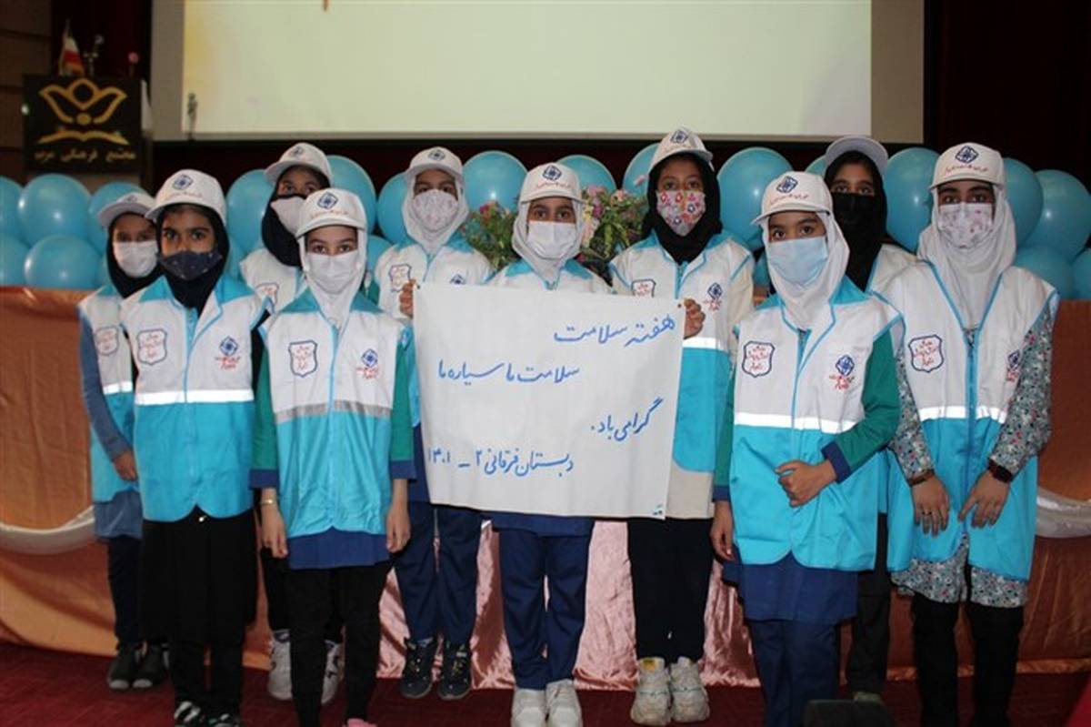سفیران سلامت برگزیده مدارس استان قم تجلیل شدند