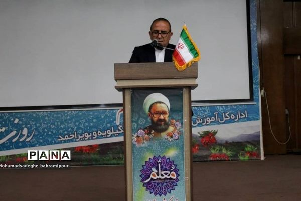 معارفه معاون جدید توسعه مدیریت و منابع انسانی اداره کل آموزش و پرورش کهگیلویه و بویراحمد