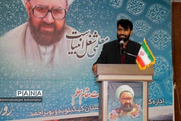 معارفه معاون جدید توسعه مدیریت و منابع انسانی اداره کل آموزش و پرورش کهگیلویه و بویراحمد