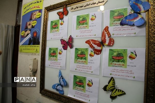 افتتاح 2 اتاق بهداشت در مدارس شهرستان بهبهان