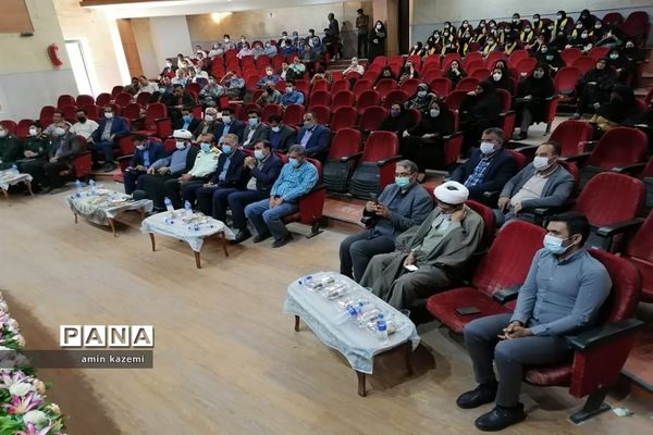 تجلیل از معلمان، مدیران، معاونان و مربیان و کارمندان  نمونه آموزش وپرورش داراب