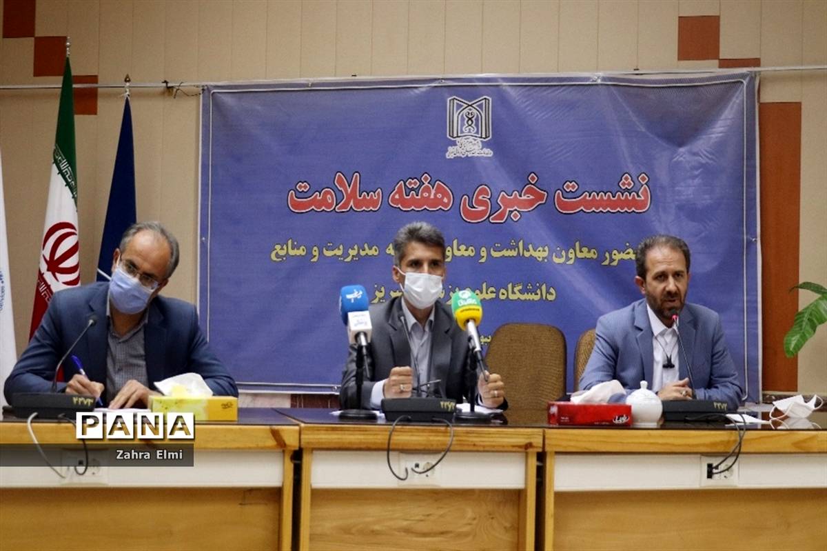 نشست خبری هفته سلامت در تبریز