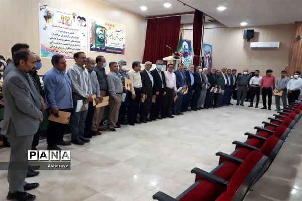 آیین تجلیل از معلمان نمونه در شادگان