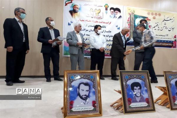 آیین تجلیل از معلمان نمونه در شادگان
