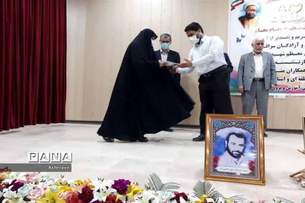 آیین تجلیل از معلمان نمونه در شادگان