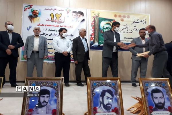 آیین تجلیل از معلمان نمونه در شادگان