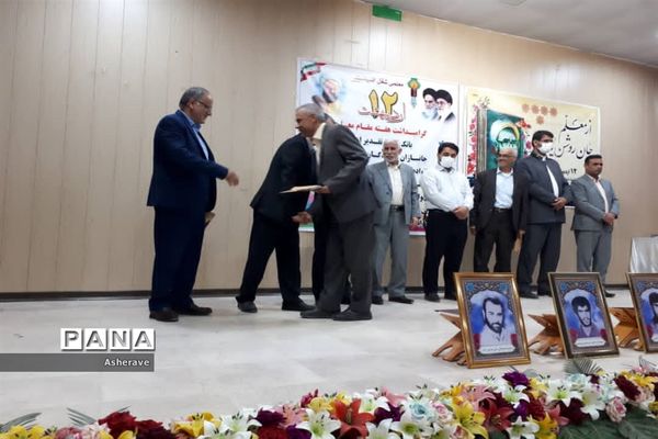آیین تجلیل از معلمان نمونه در شادگان