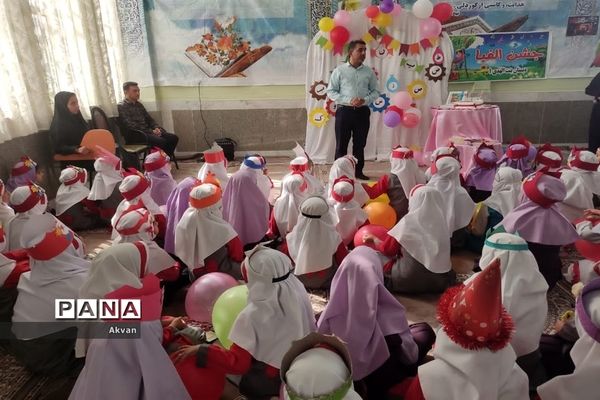 برگزاری جشن حروف الفبا در مدرسه بنت الهدی یک شادگان