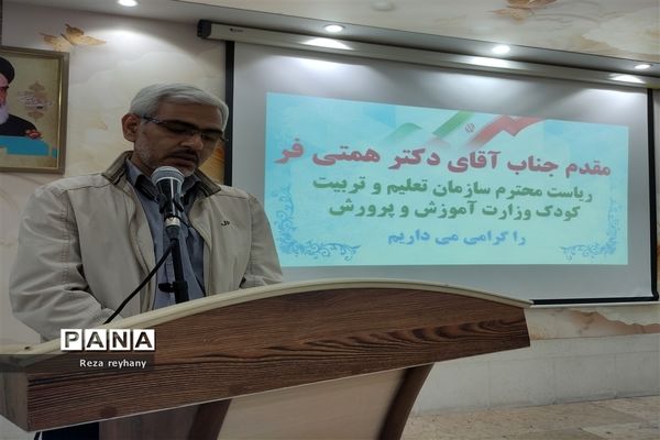 برگزاری همایش قطبی تکریم مقام معلم شهرستان کاشمر