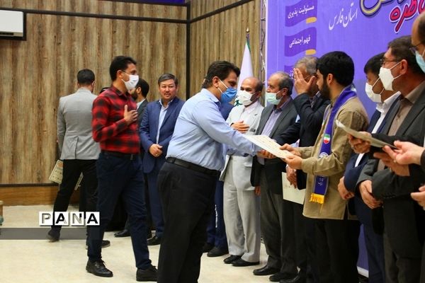 برگزاری اختتامیه دومین دوره مسابقات مناظره دانش‌آموزی استان فارس