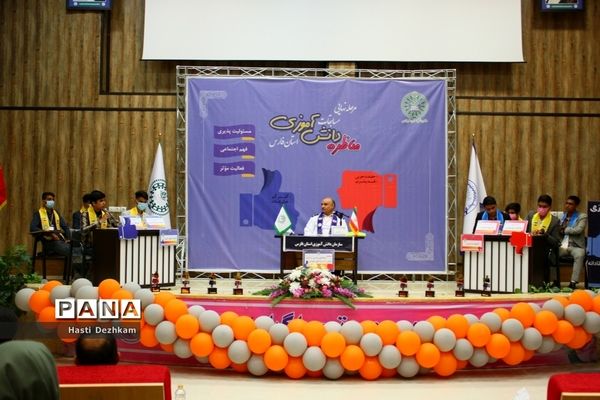 برگزاری مرحله نهایی دومین دوره مسابقات مناظره دانش‌آموزی پسران استان فارس