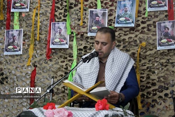 یادواره شهدای روستای تیله نو شهرستان گلوگاه