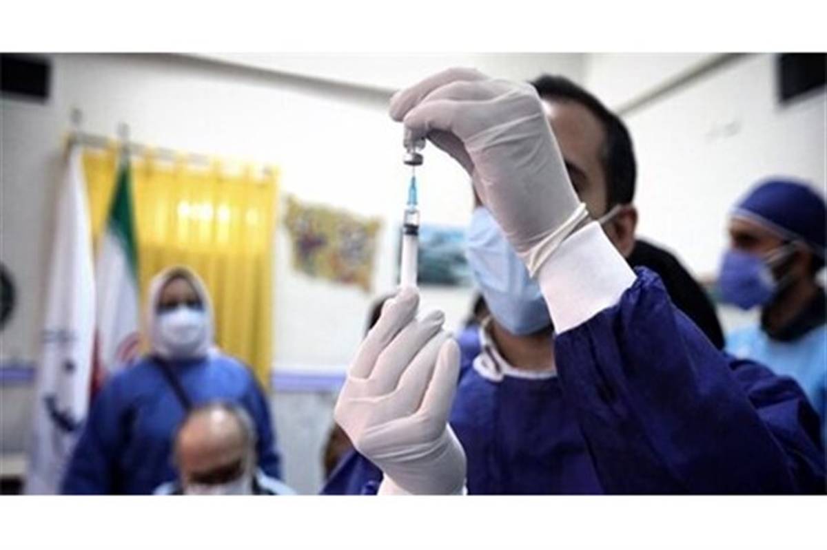 تزریق بیش از ۱۶هزار دُز واکسن کرونا در کشور طی ۲۴ ساعت گذشته