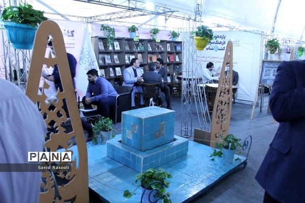 افتتاح یازدهمین فرهنگسرای کتاب