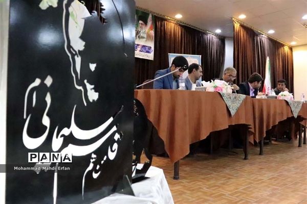 نشست صمیمی مسئولان با فرهنگیان شهرستان  آباده