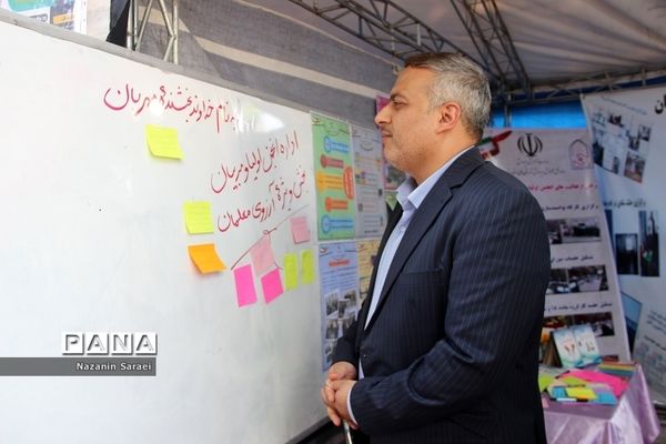 نمایشگاه دستاورد‌های آموزشی و تربیتی معلمان شهرستان‌های استان تهران