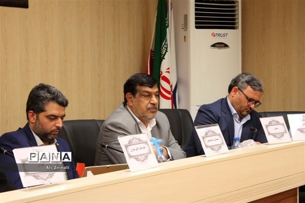 گردهمایی معاونان پرورشی و فرهنگی استان‌های سراسر کشور در هرمزگان