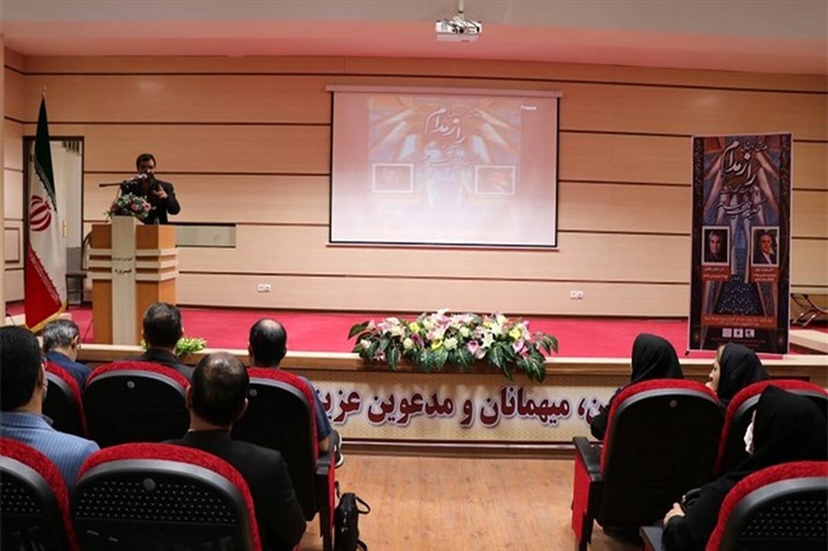 برگزاری همایش نکوداشت حکیم عمر خیام نیشابوری در فیروزه