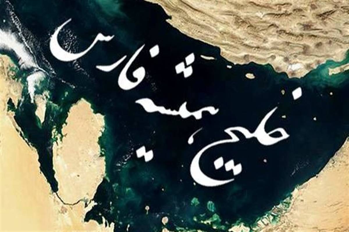 ۱۳ نفر از خطر غرق در آب‌های خلیج فارس نجات پیدا کردند