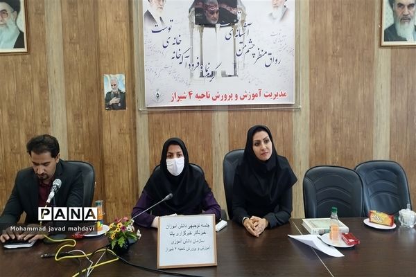 جلسه توجیهی گروهی از دانش‌آموز خبرنگاران خبرگزاری پانا ناحیه 4 شیراز