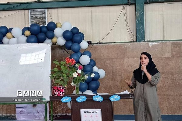 برگزاری کلاس‌های آموزش خانواده ویژه والدین در مدارس رودهن