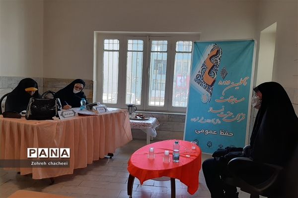 برگزاری چهلمین دوره مسابقات قرآن، عترت و نماز دانش‌آموزان شهر تهران