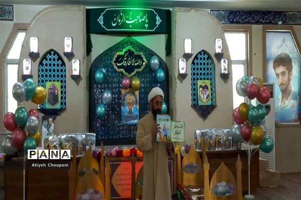 جشن تکلیف در دبستان آیت الله طالقانی منطقه ۱۴