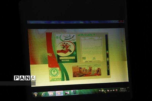 مراسم بیست و سومین سالروز تاسیس سازمان دانش‌آموزی