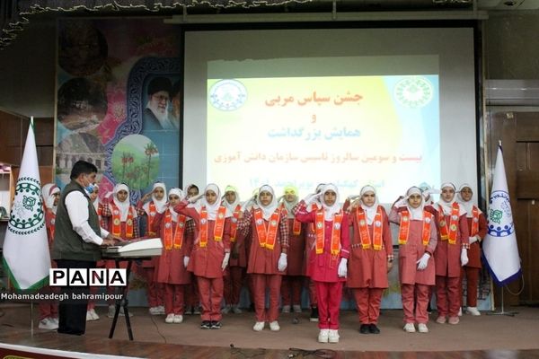 همایش بزرگداشت سالروز تاسیس سازمان دانش‌آموزی و جشن سپاس مربی درکهگیلویه و بویراحمد-1