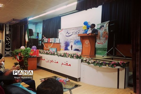 اختتامیه جشنواره نوجوان سالم در منطقه ۱۸