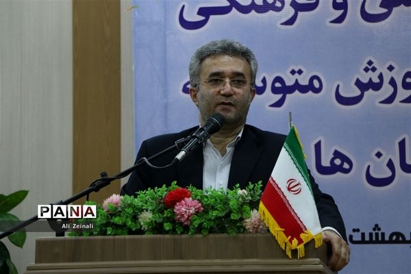 گردهمایی کشوری معاونان پرورشی و فرهنگی و معاونان متوسطه استان‌ها در هرمزگان