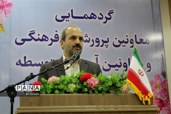 گردهمایی کشوری معاونان پرورشی و فرهنگی و معاونان متوسطه استان‌ها در هرمزگان