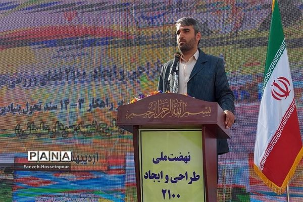 نهضت ملی طراحی و ایجاد ۲۱۰۰ فضای ورزشی درون مدرسه‌ای در بهارستان‌ دو