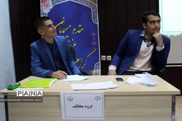 برگزاری مرحله نهایی دومین مسابقات مناظره دانش‌آموزی‌ کهگیلویه و بویراحمد