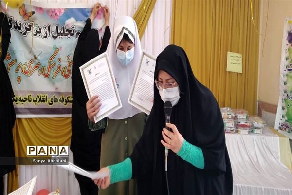 مراسم تقدیر از برگزیدگان مسابقات قرآنی، فرهنگی و هنری در دبستان شاهد شکوفه‌های انقلاب ناحیه یک اهواز