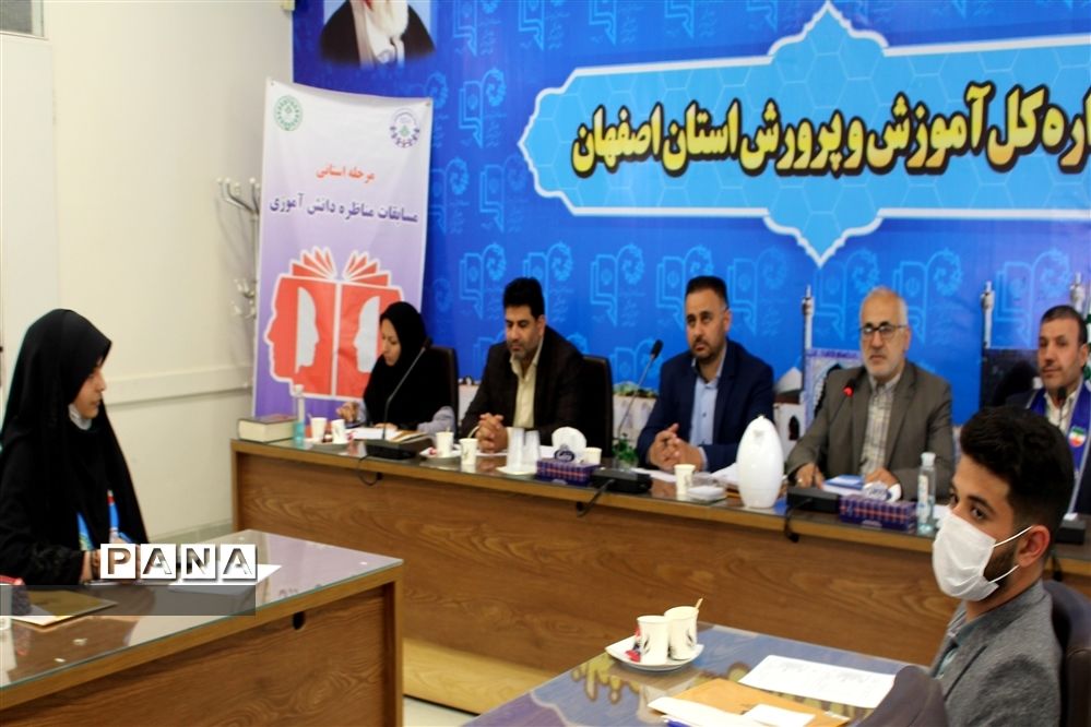 برگزاری مرحله فینال مسابقات مناظره دانش‌آموزی در اصفهان