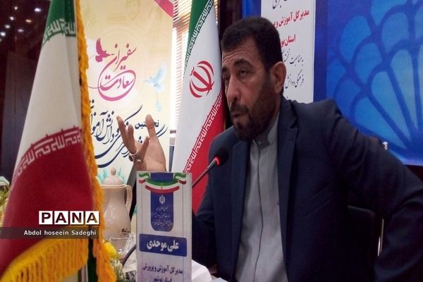 نشست خبری مدیرکل آموزش و پرورش استان بوشهر