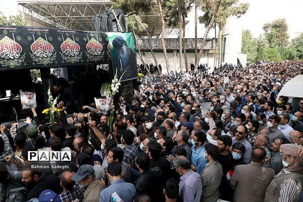 مراسم تشییع پیکر مرحوم  آیت الله فاطمی‌نیا در دانشگاه تهران