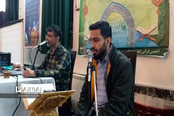 تجلیل از برترین‌های انجمن قرآنی مسجد  اباذر کاشمر