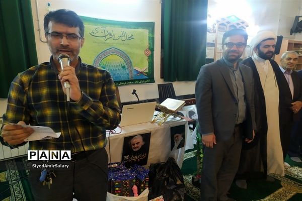 تجلیل از برترین‌های انجمن قرآنی مسجد  اباذر کاشمر