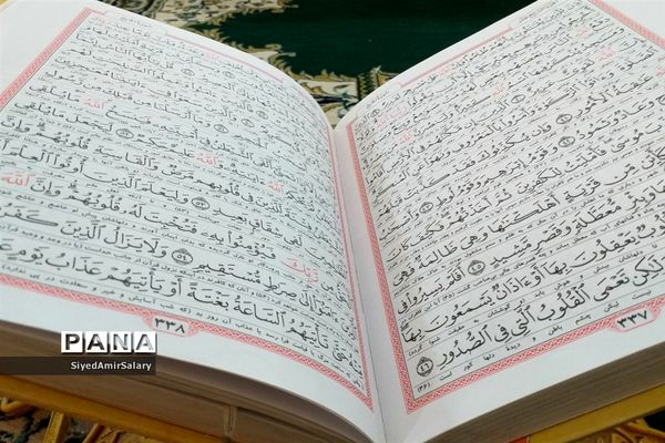 تجلیل از برترین‌های انجمن قرآنی مسجد  اباذر کاشمر