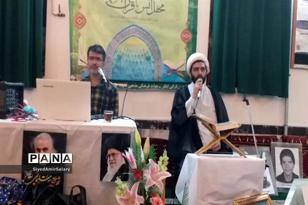 تجلیل از برترین‌های انجمن قرآنی مسجد  اباذر کاشمر
