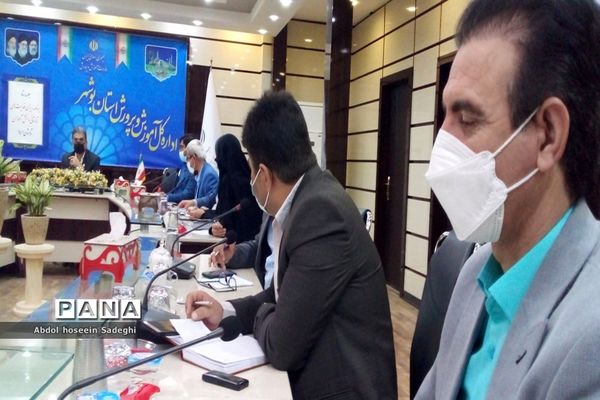 جلسه ستاد برنامه‌ریزی فعالیت‌های تابستانی دانش‌آموزان استان بوشهر