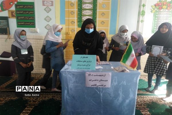 مراسم تجلیل از دانش‌آموزان برتر مسابقات قرآنی در مدرسه دخترانه مرتضی