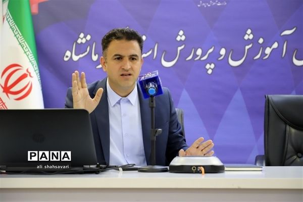 نشست کارشناسان حوزه اطلاع‌رسانی و روابط عمومی با حضور مدیرکل آموزش و پرورش کرمانشاه